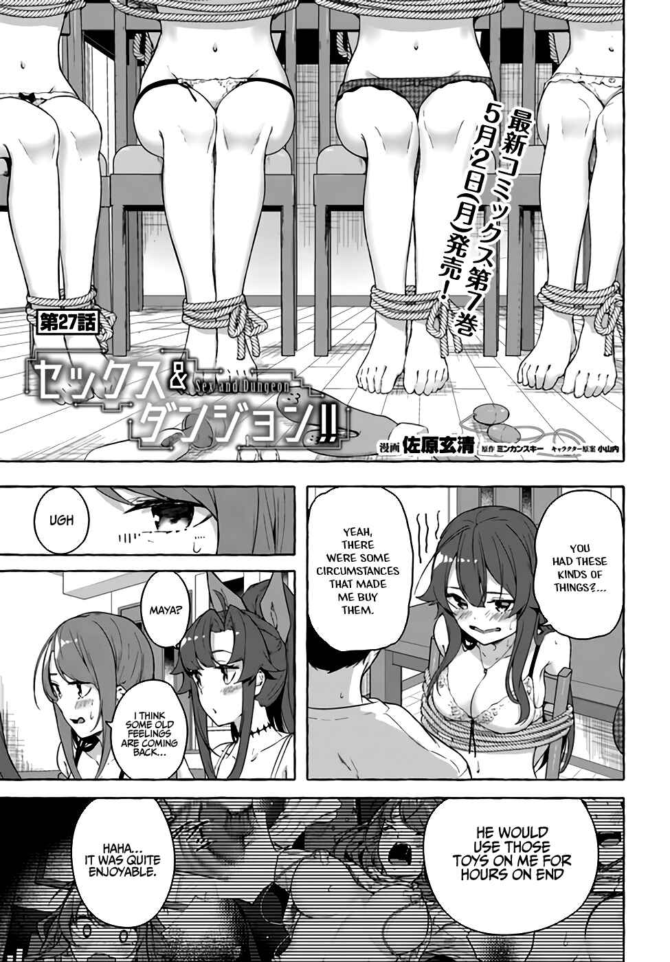Page 2 Chapter 27 Sex & Dungeon!!