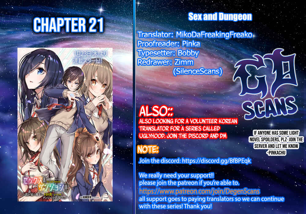 Page 1 Chapter 21 Sex & Dungeon!!