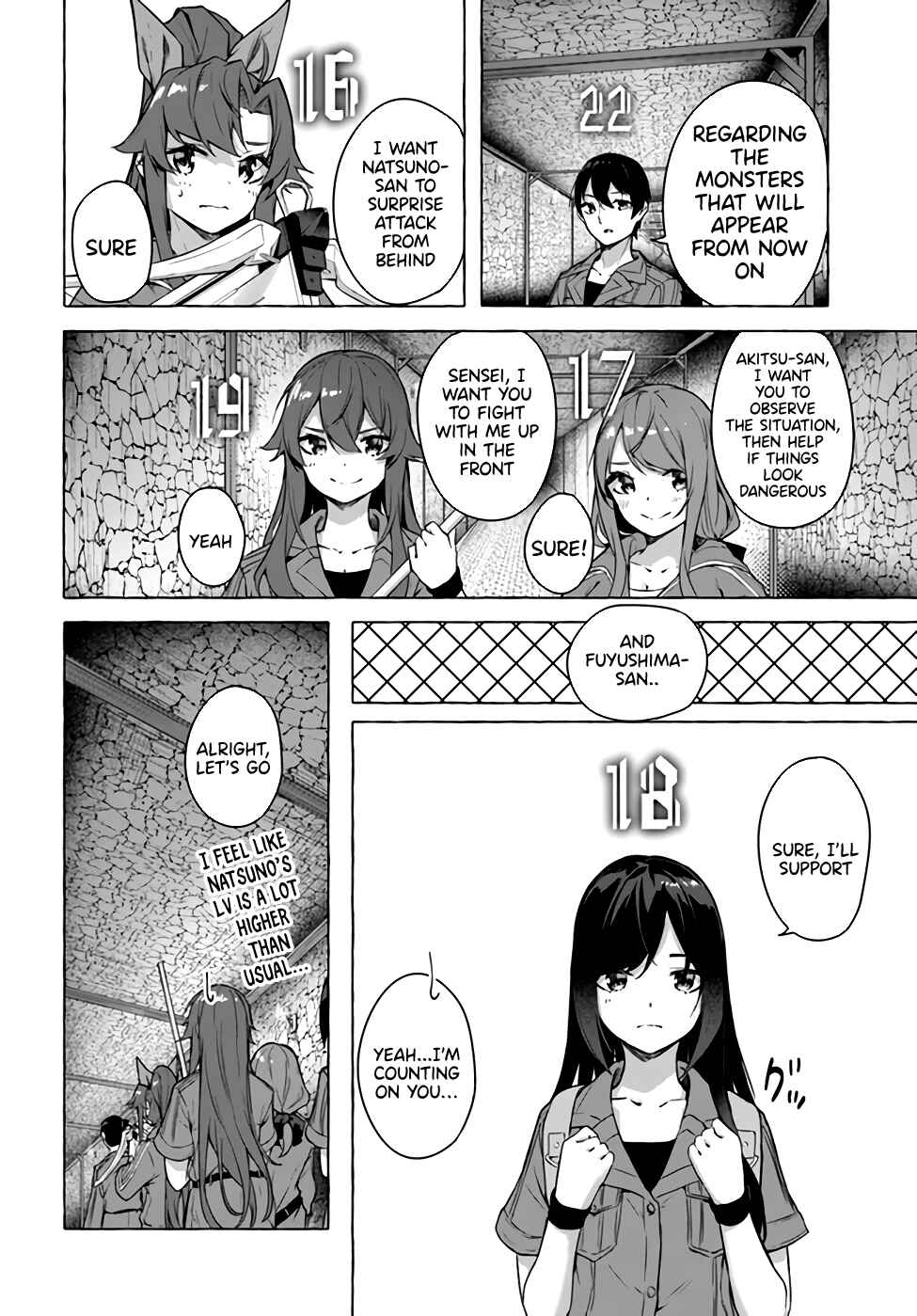 Page 17 Chapter 21 Sex & Dungeon!!
