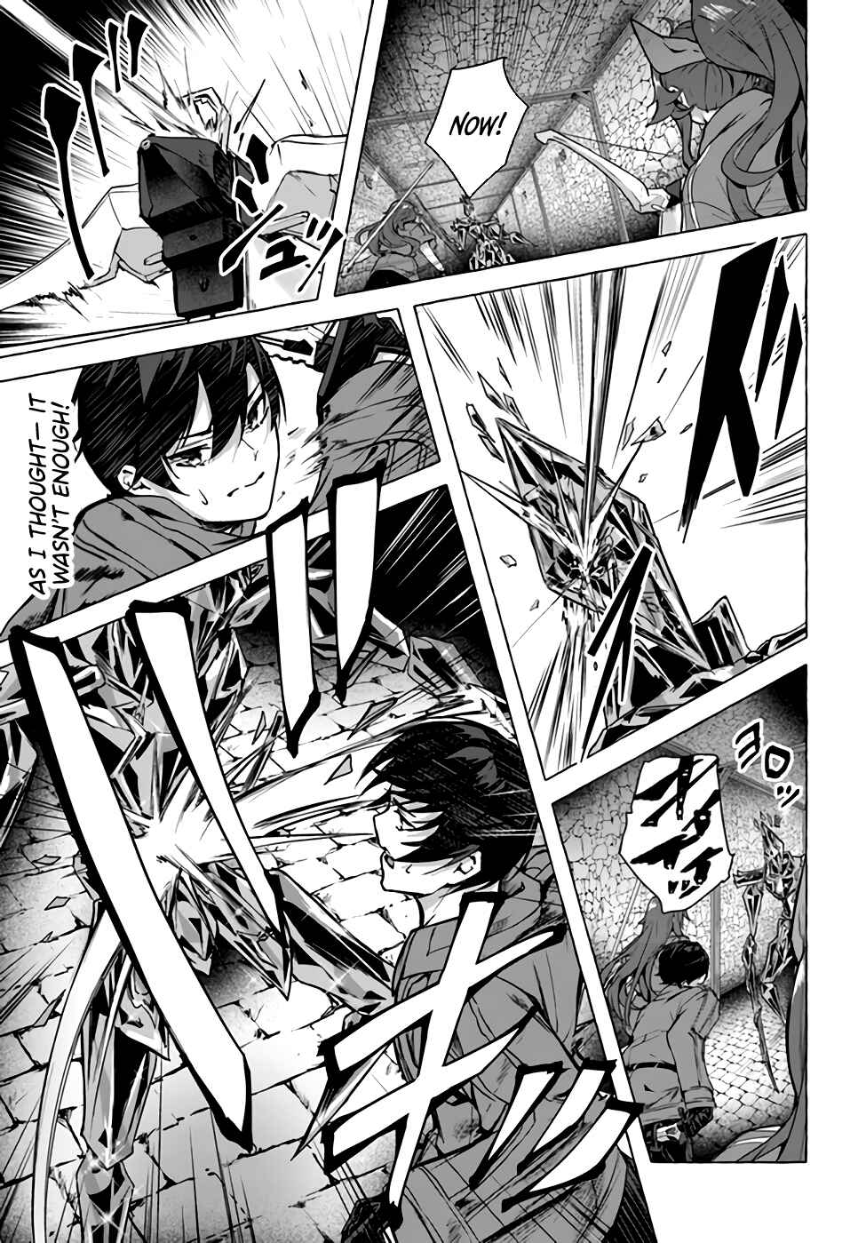 Page 20 Chapter 21 Sex & Dungeon!!