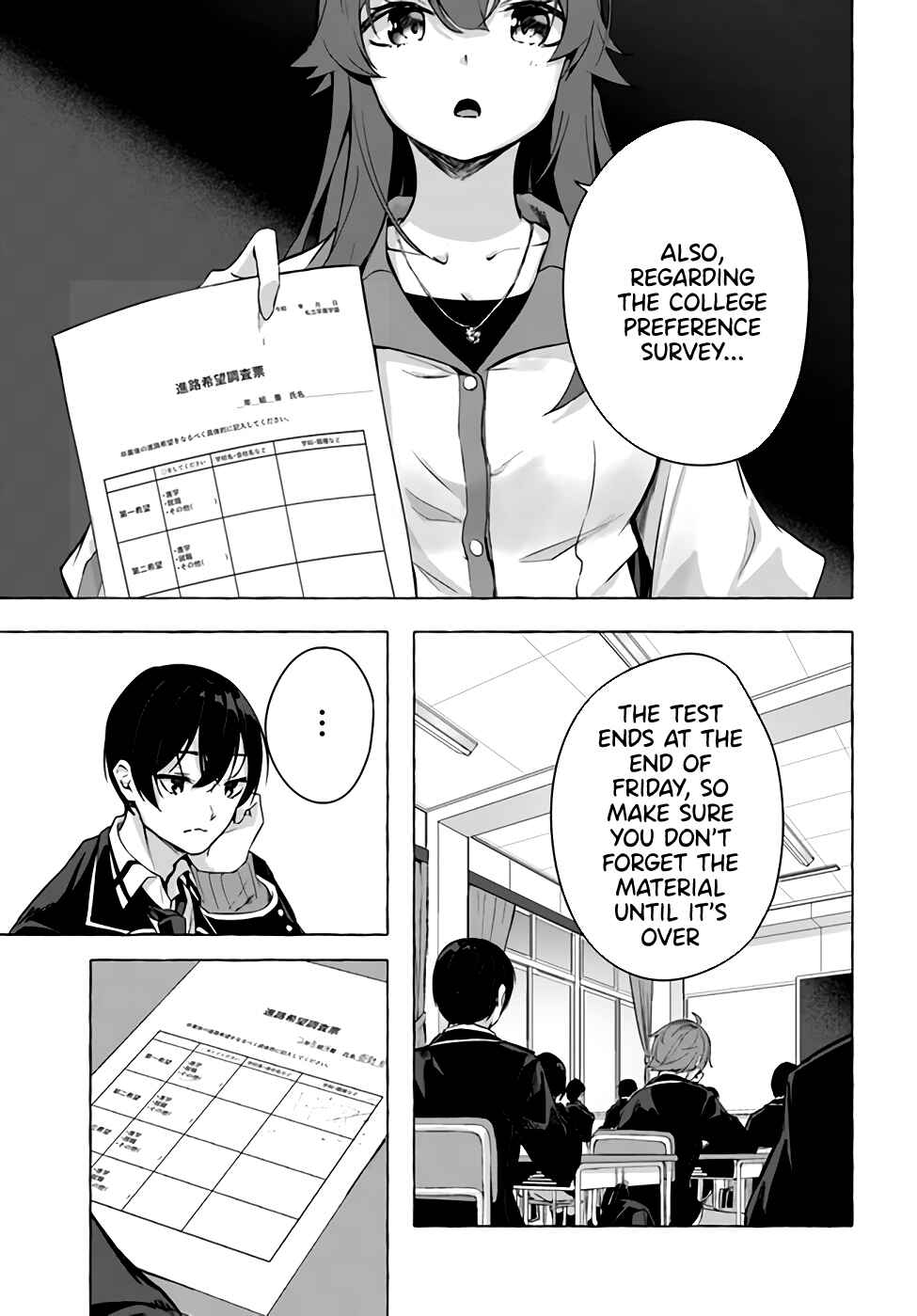 Page 42 Chapter 21 Sex & Dungeon!!