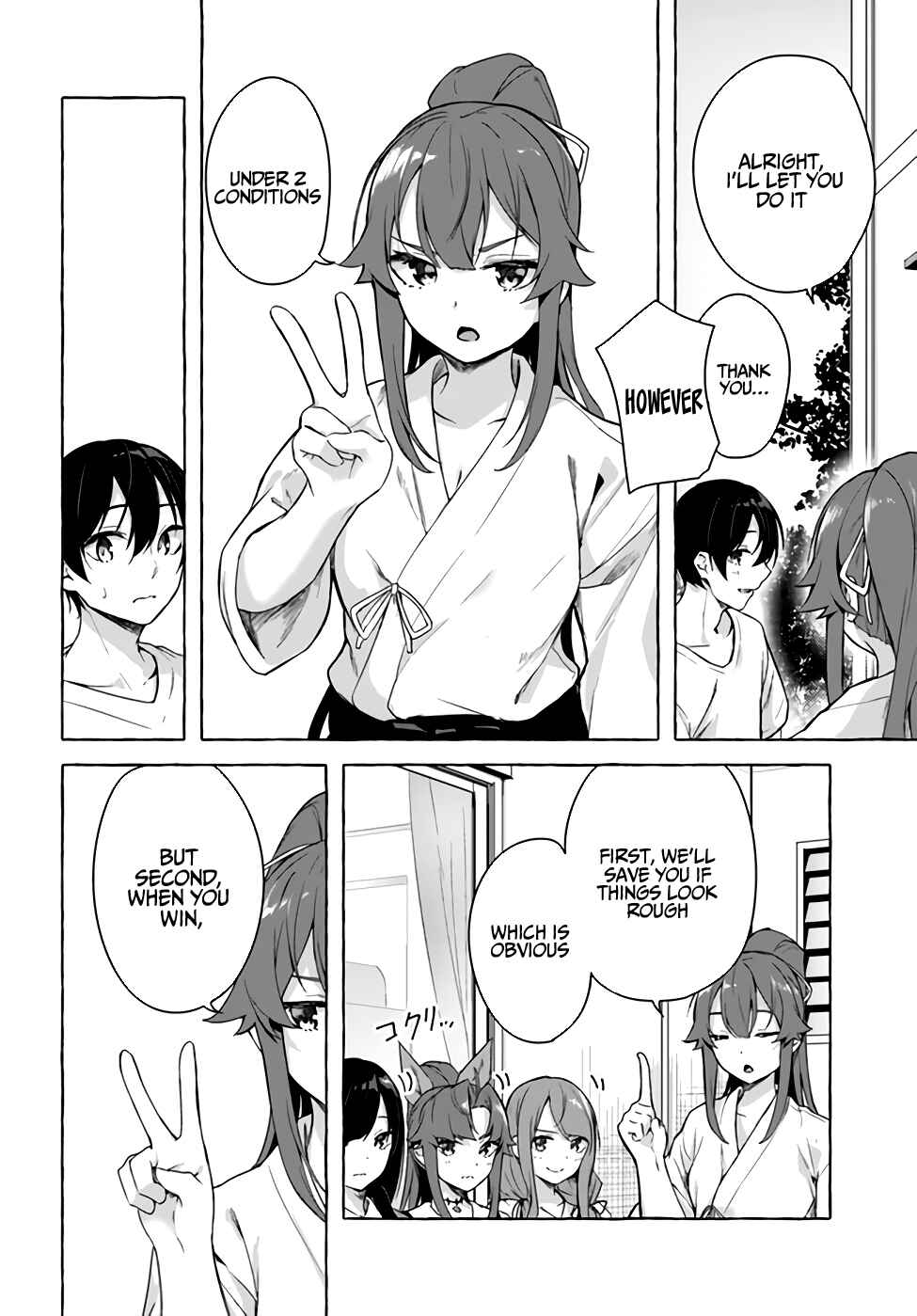 Page 33 Chapter 28 Sex & Dungeon!!