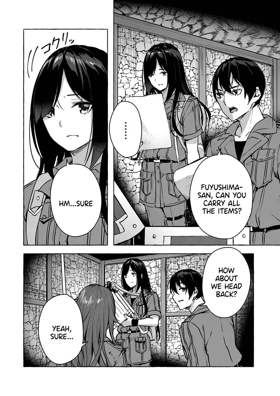 Page 15 Chapter 14 Sex & Dungeon!!