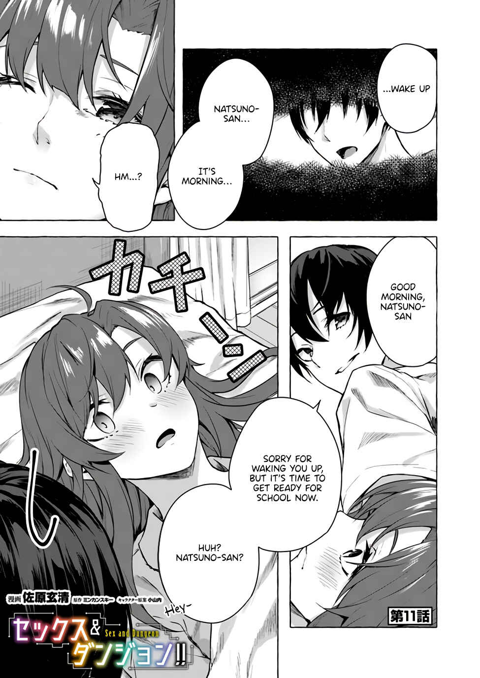 Page 2 Chapter 11 Sex & Dungeon!!