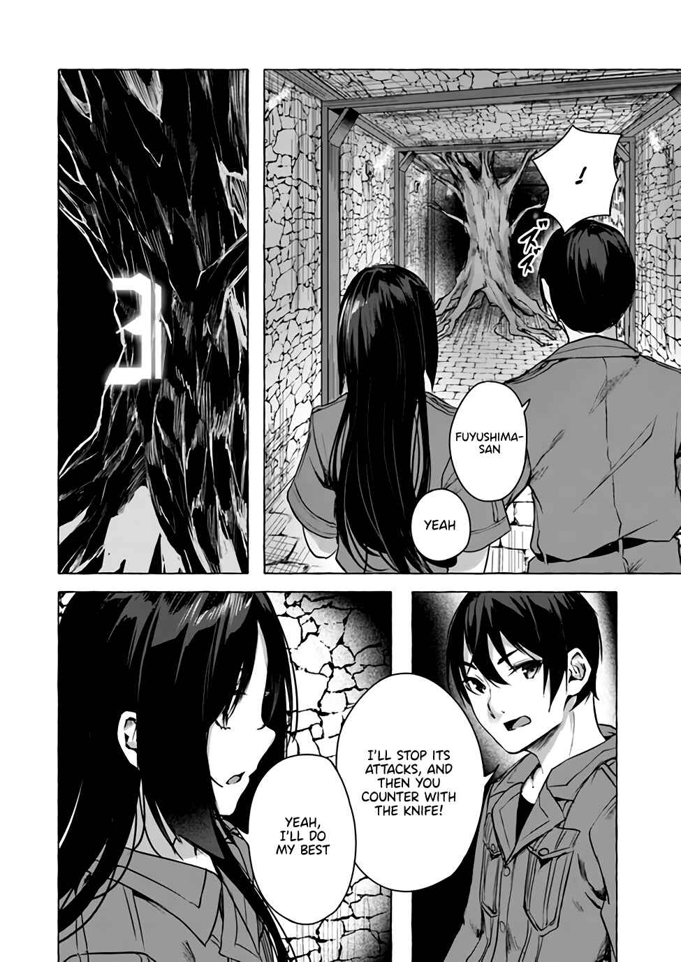 Page 41 Chapter 11 Sex & Dungeon!!