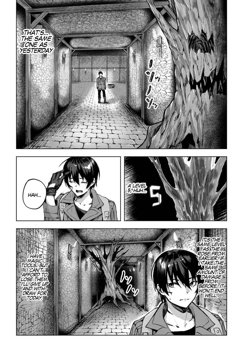 Page 16 Chapter 2 Sex & Dungeon!!