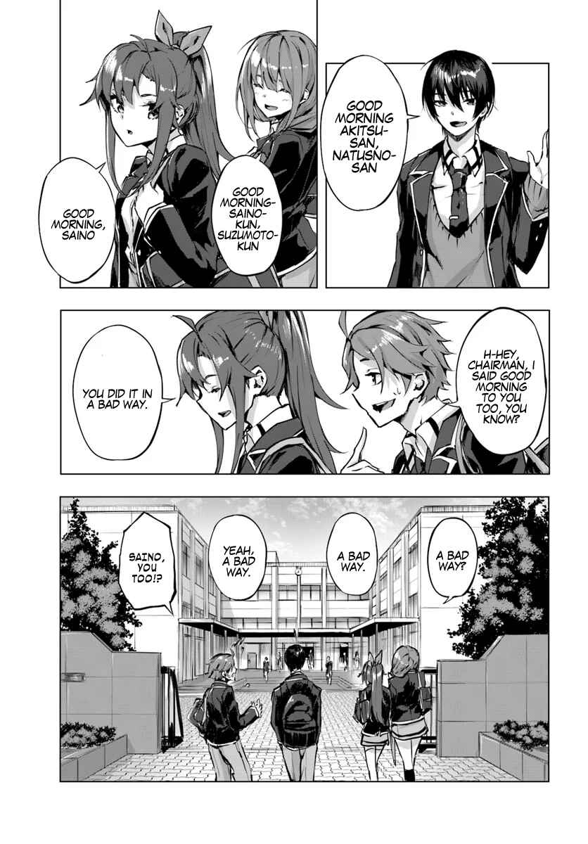 Page 19 Chapter 2 Sex & Dungeon!!
