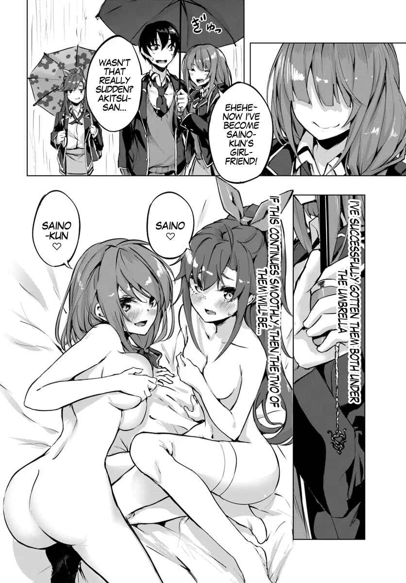 Page 38 Chapter 2 Sex & Dungeon!!