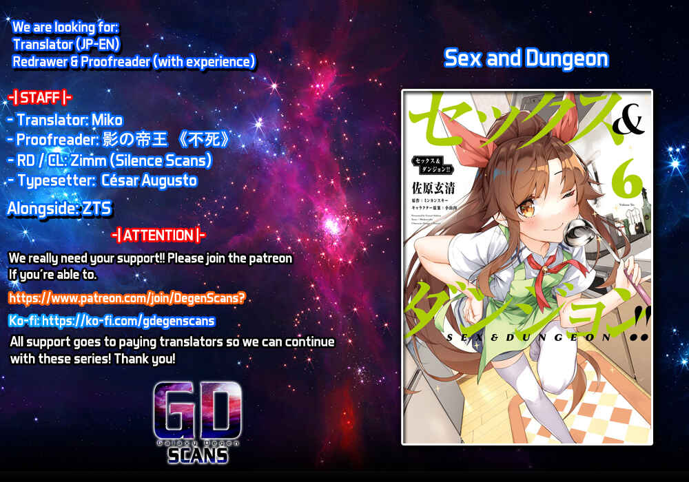 Page 1 Chapter 30 Sex & Dungeon!!