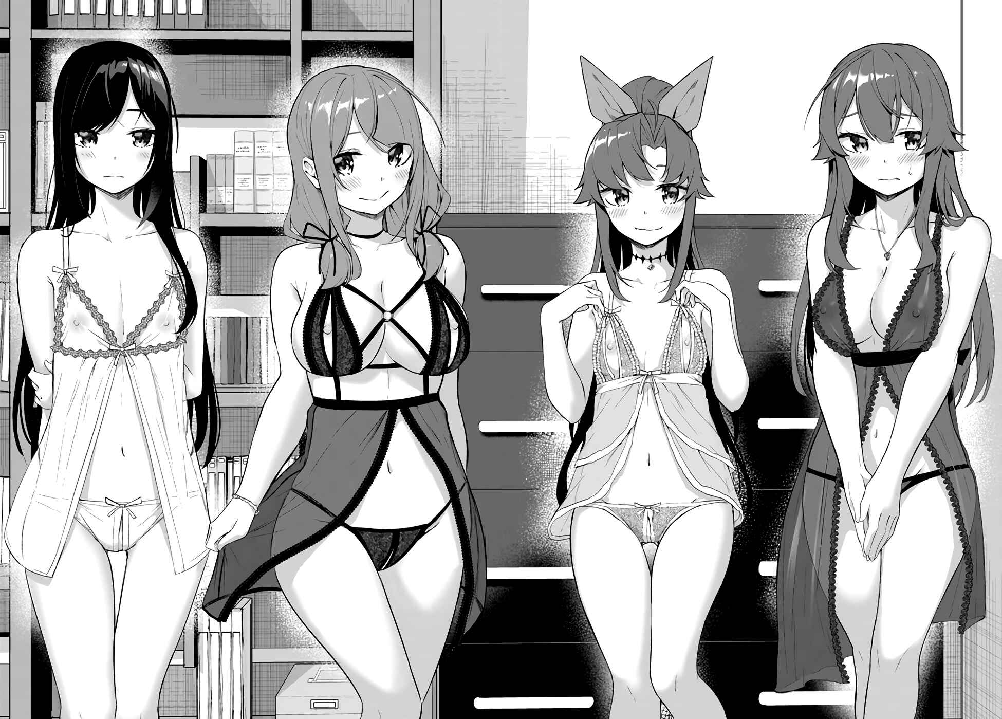Page 21 Chapter 30 Sex & Dungeon!!