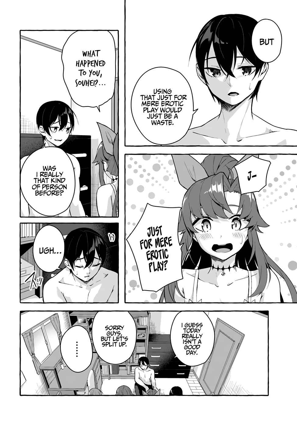 Page 32 Chapter 30 Sex & Dungeon!!