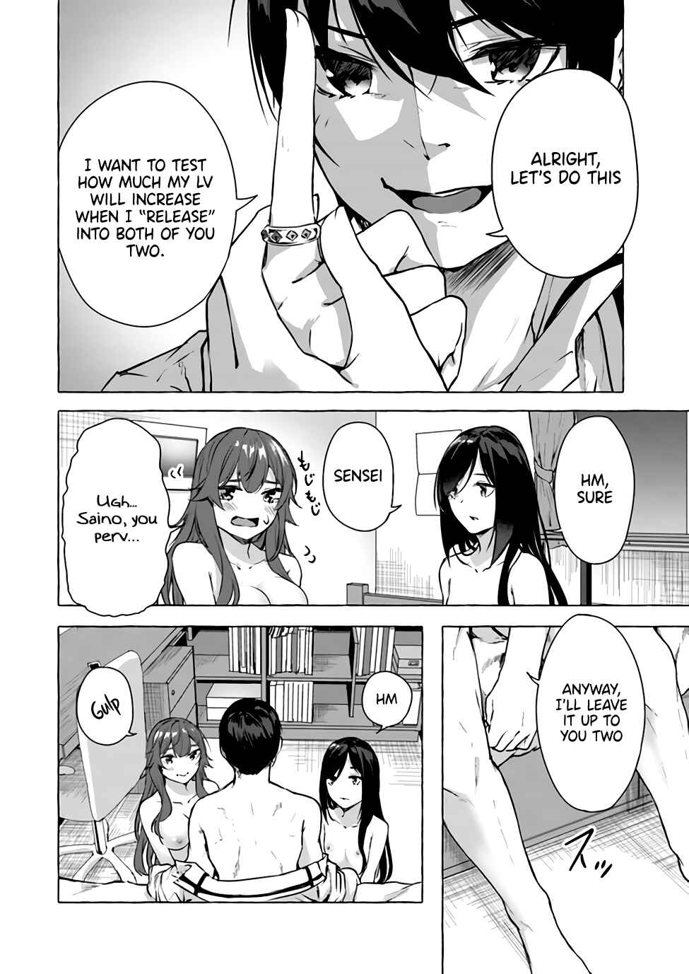 Page 2 Chapter 15 Sex & Dungeon!!