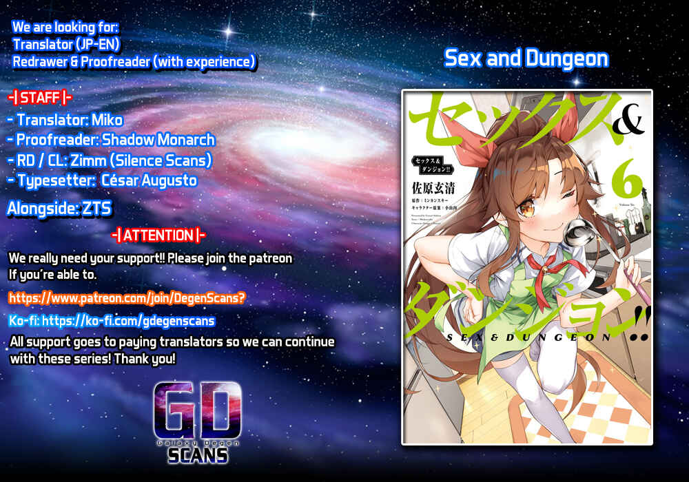 Page 1 Chapter 26 Sex & Dungeon!!