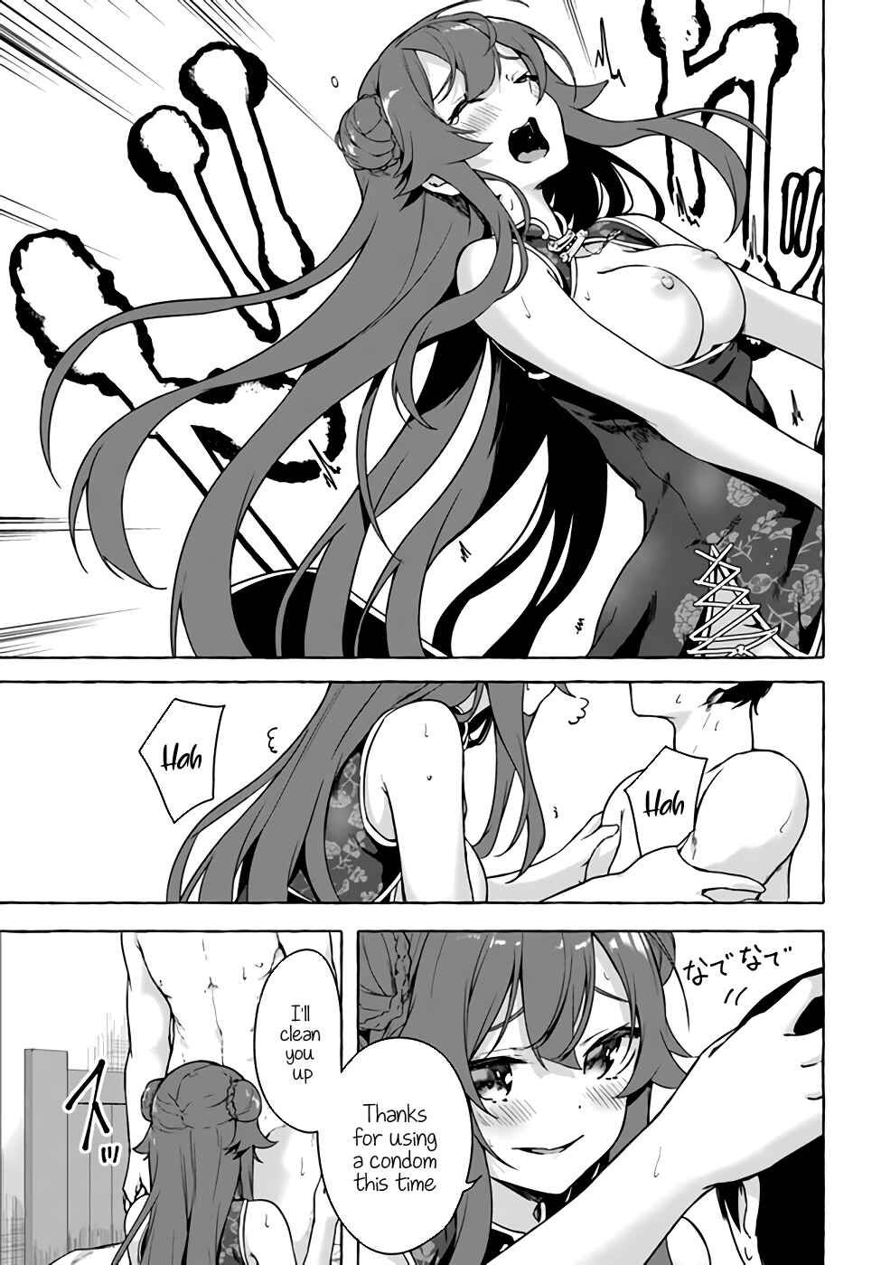Page 4 Chapter 26 Sex & Dungeon!!