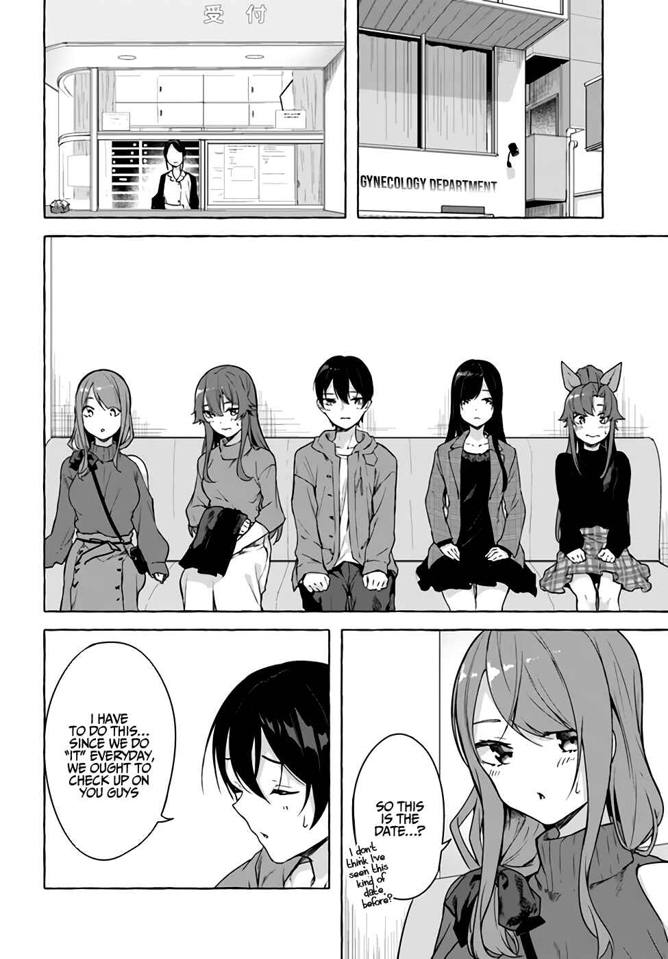 Page 9 Chapter 26 Sex & Dungeon!!