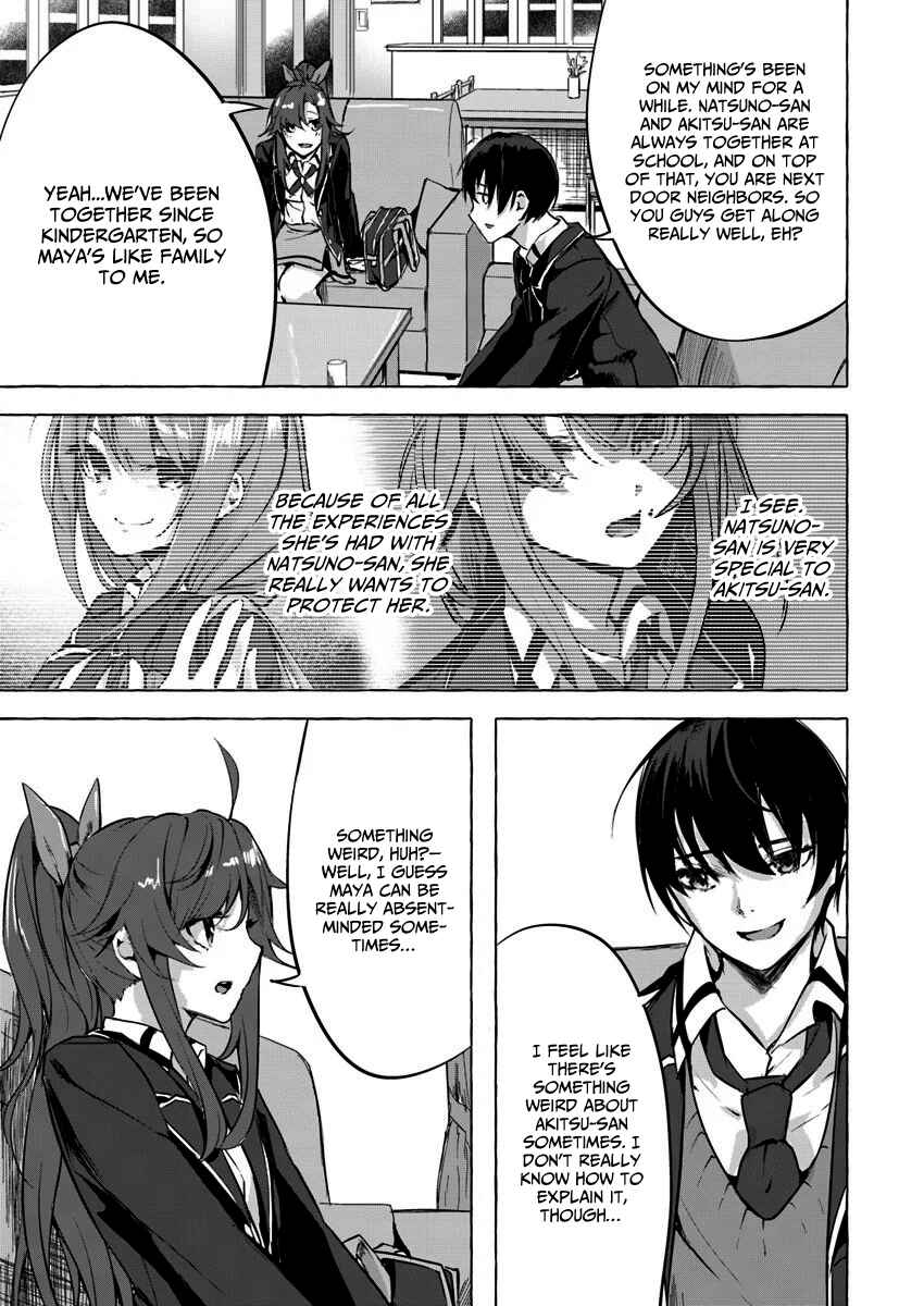 Page 18 Chapter 5 Sex & Dungeon!!