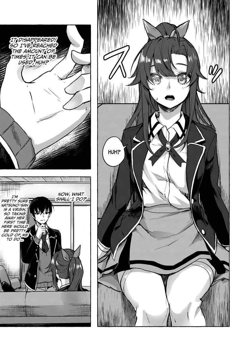 Page 22 Chapter 5 Sex & Dungeon!!