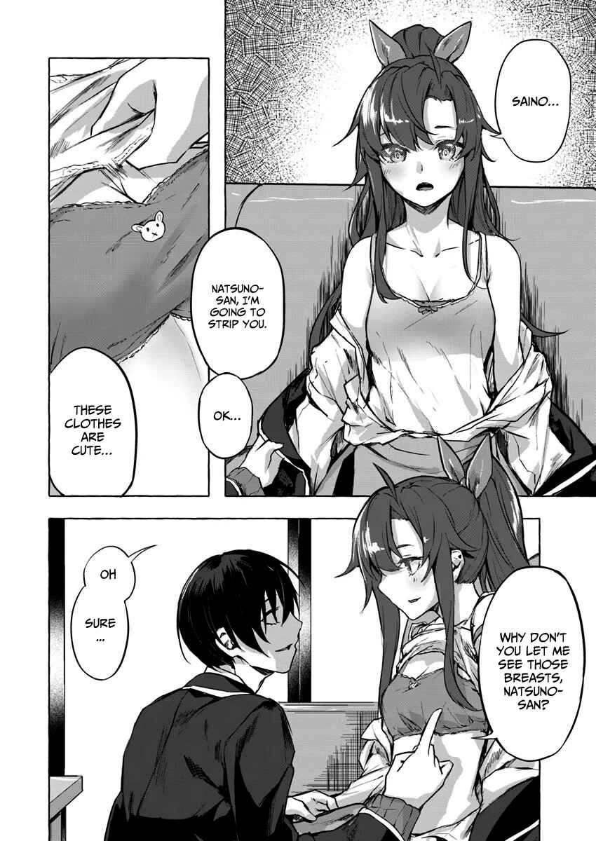 Page 23 Chapter 5 Sex & Dungeon!!