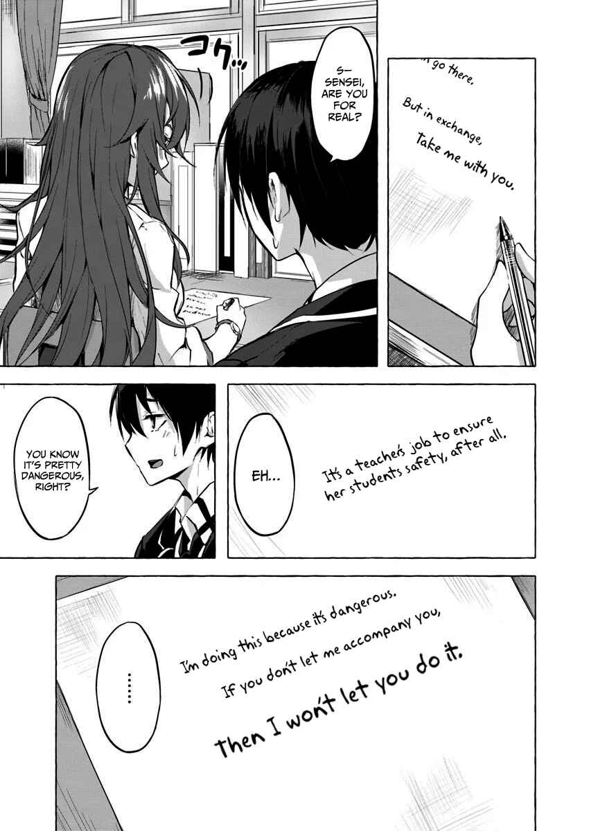 Page 6 Chapter 5 Sex & Dungeon!!
