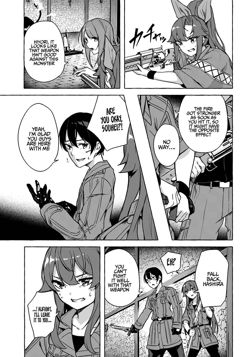 Page 16 Chapter 25 Sex & Dungeon!!