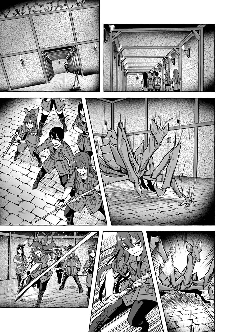 Page 25 Chapter 25 Sex & Dungeon!!