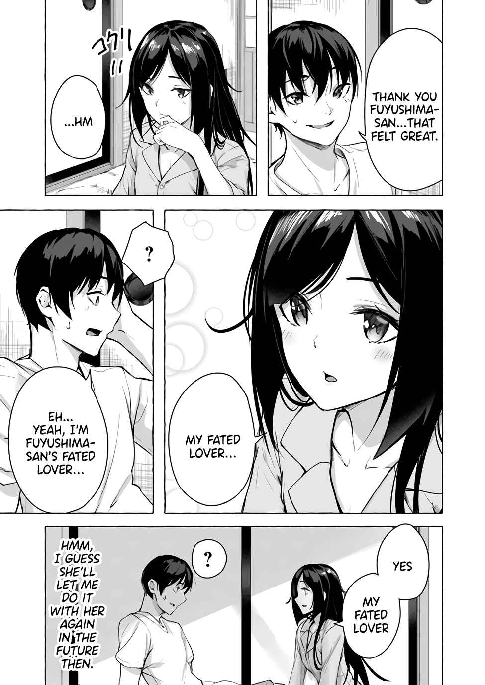 Page 18 Chapter 9 Sex & Dungeon!!