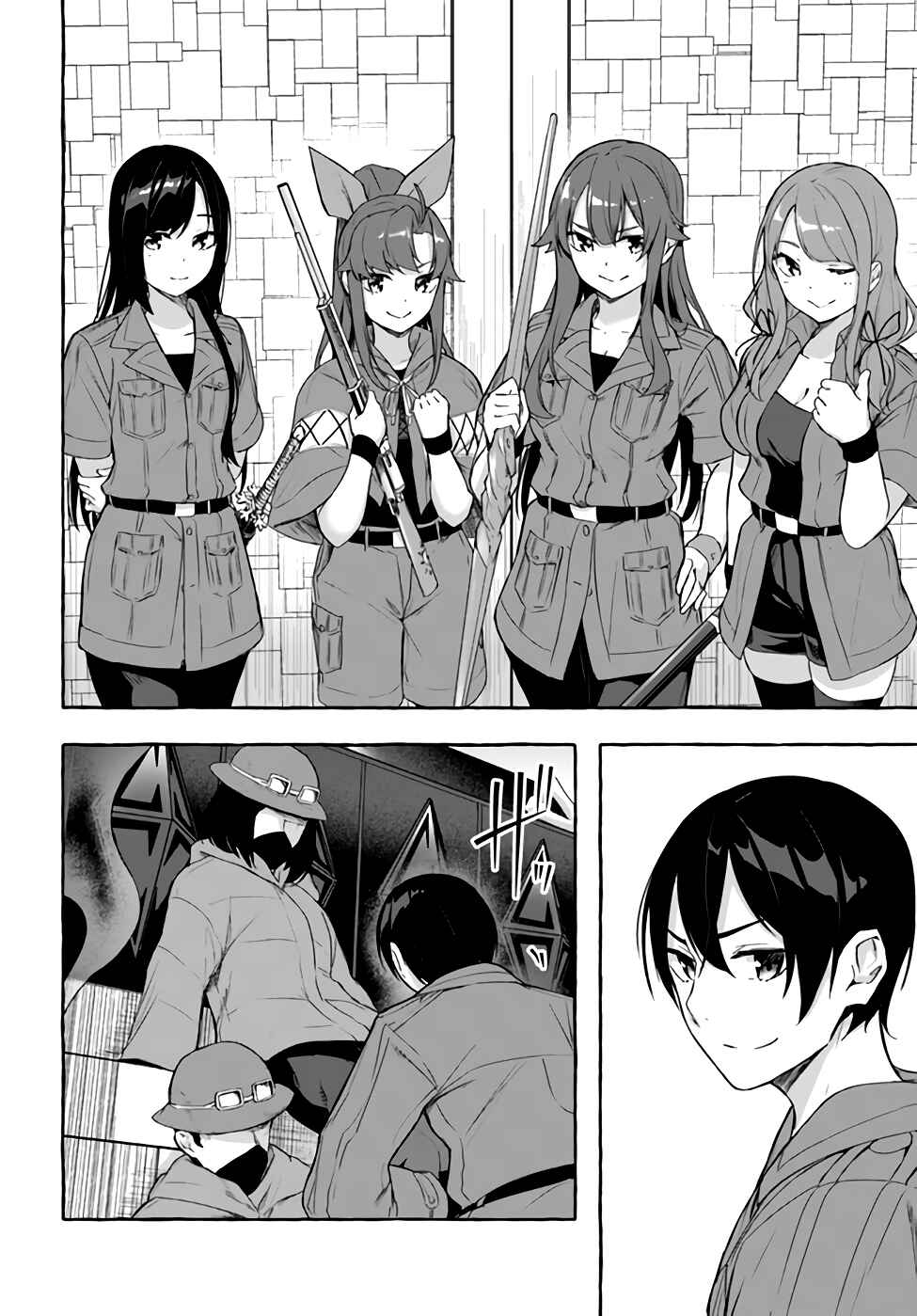 Page 13 Chapter 35 Sex & Dungeon!!