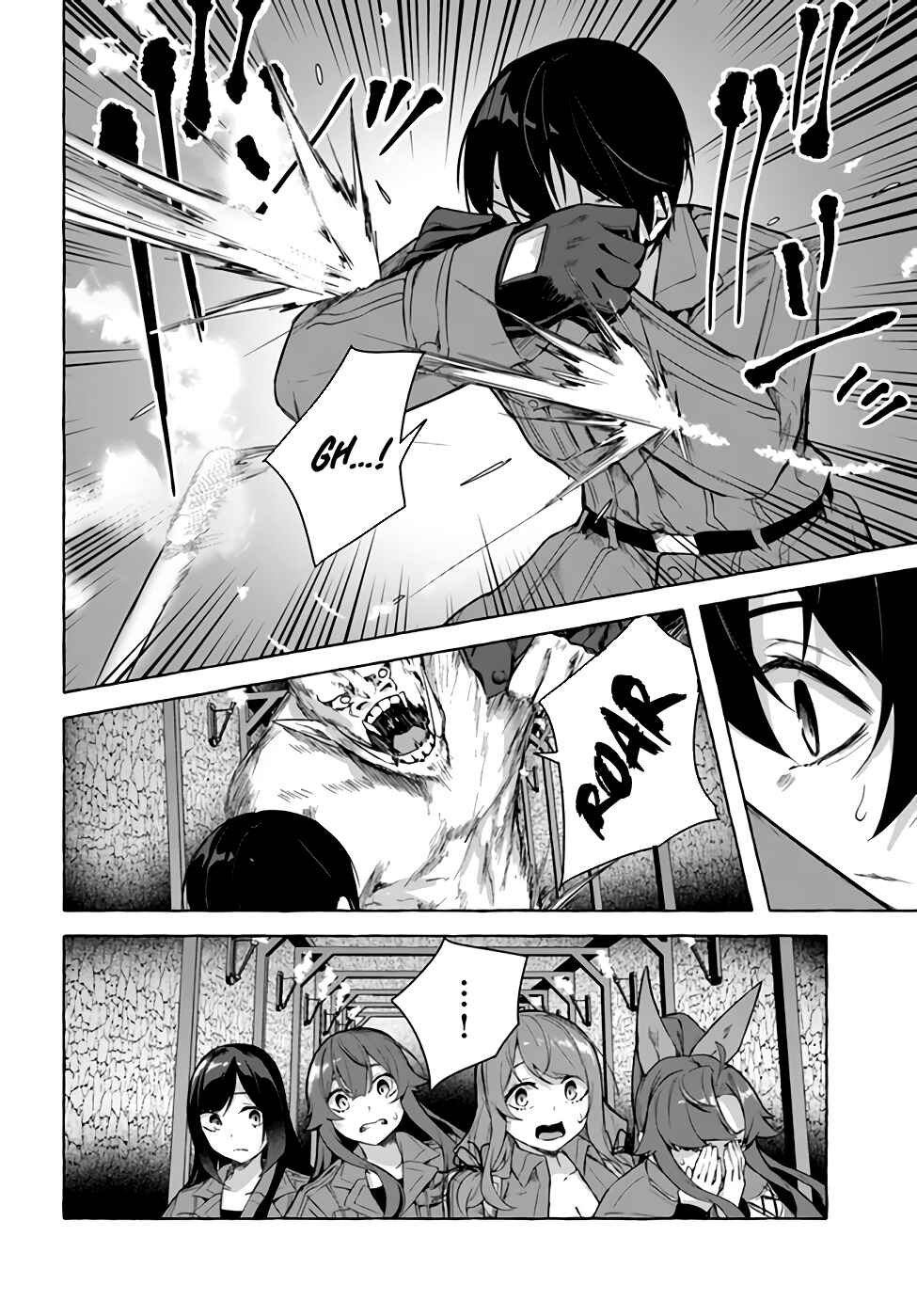 Page 11 Chapter 29 Sex & Dungeon!!