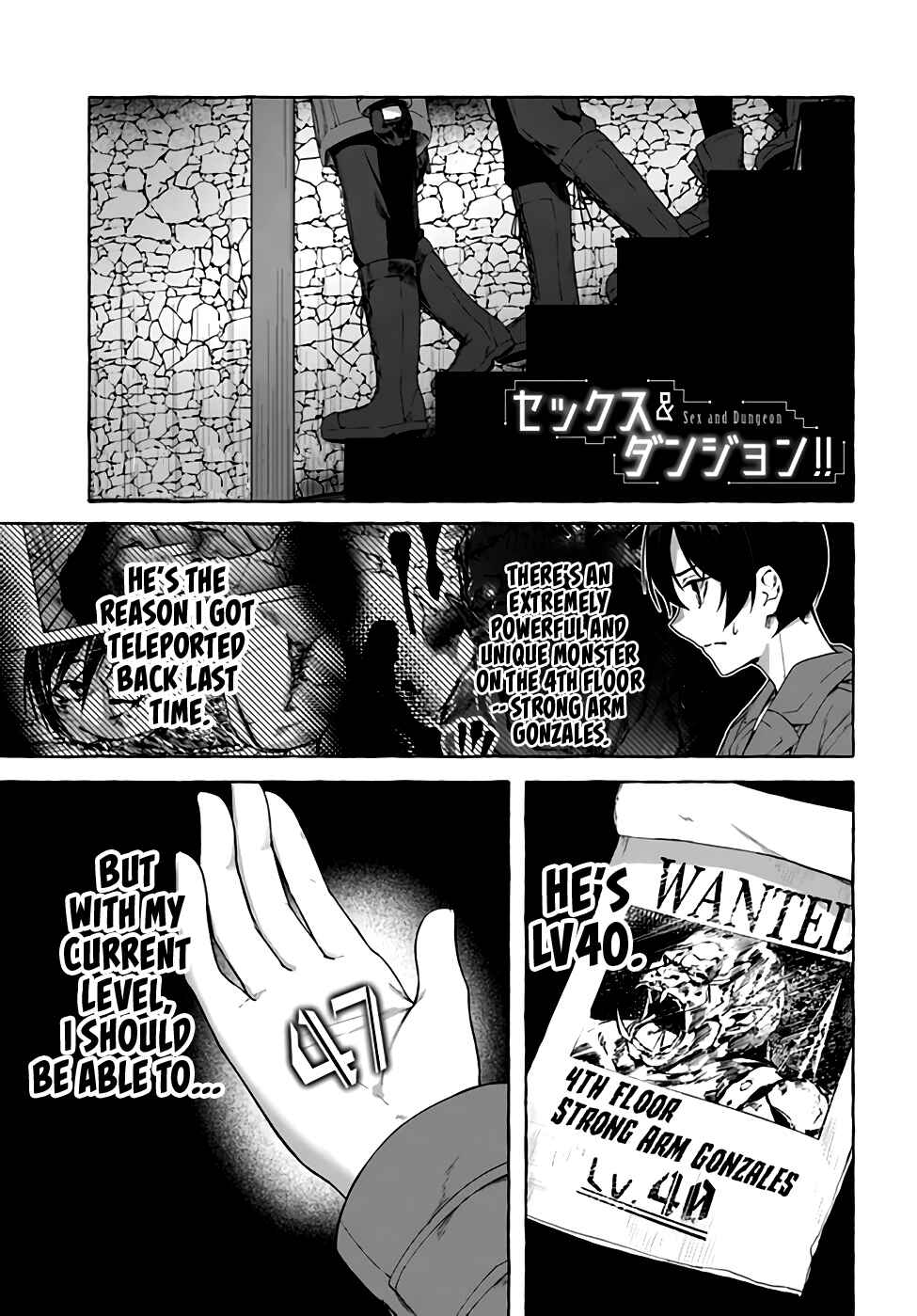 Page 2 Chapter 29 Sex & Dungeon!!