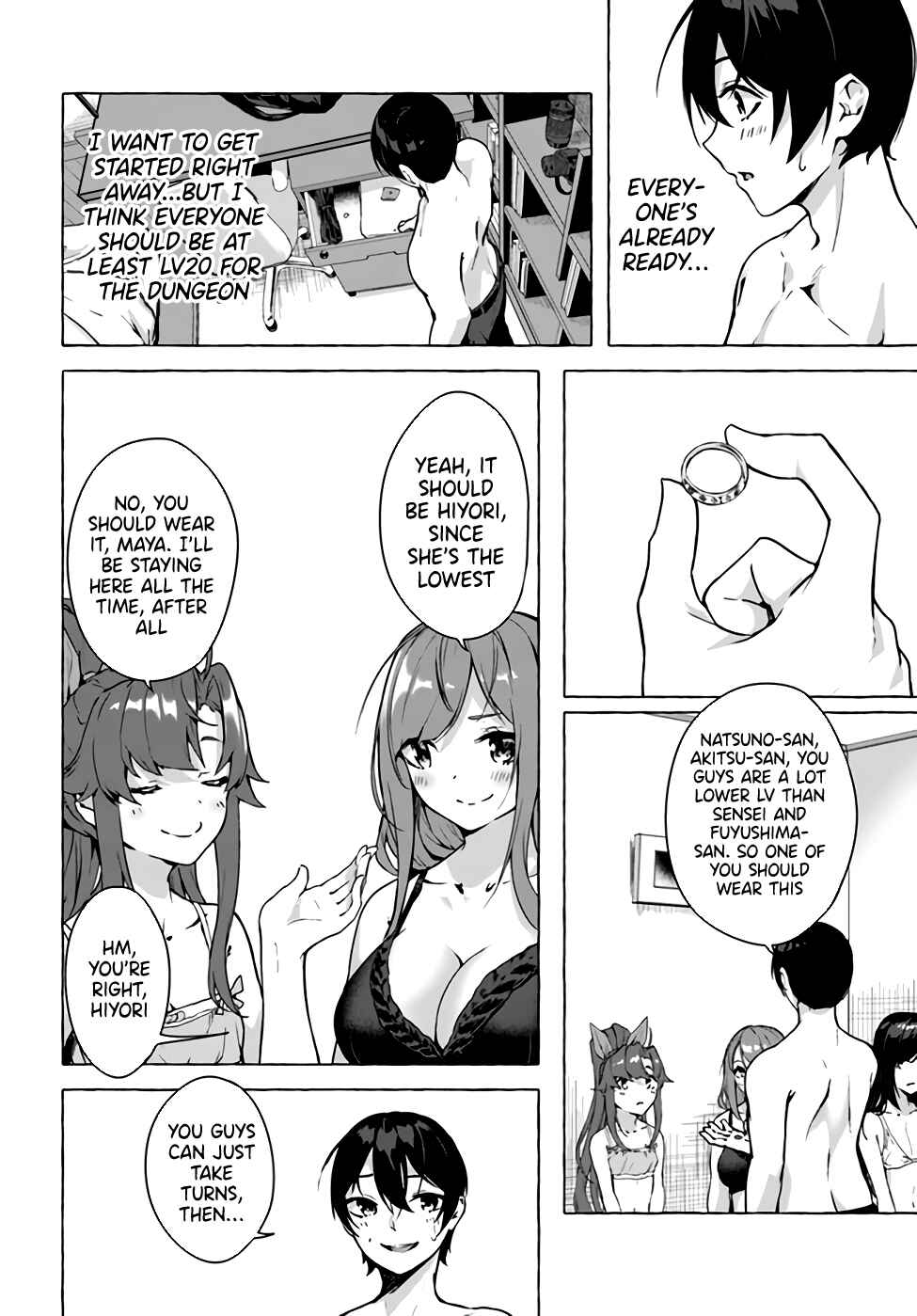 Page 2 Chapter 20 Sex & Dungeon!!