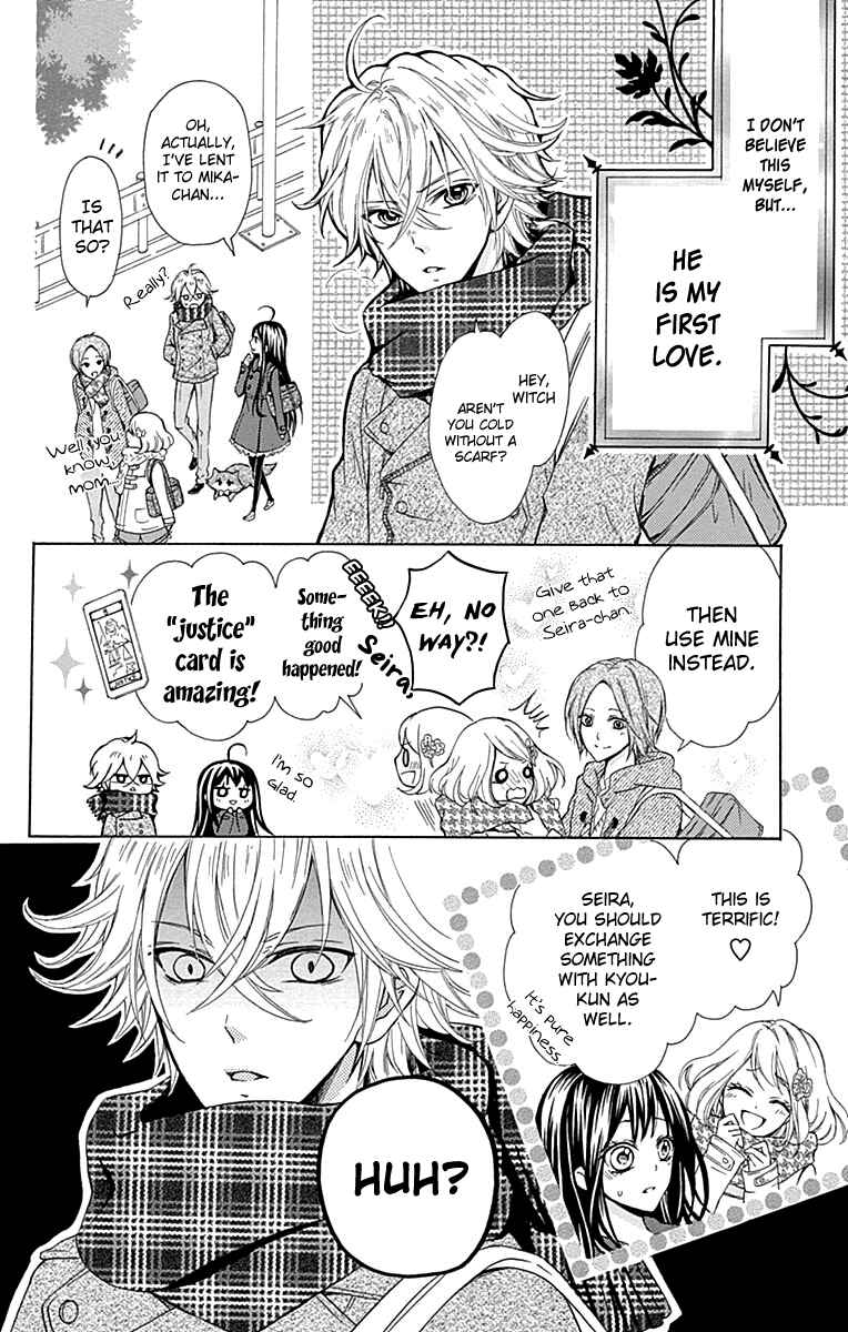 Page 13 Chapter 4.5 Majo to Hatsukoi