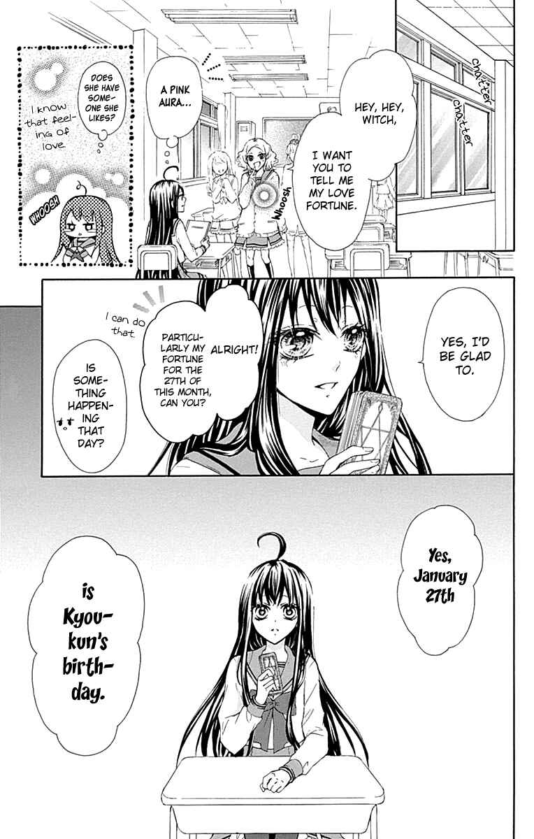 Page 16 Chapter 4.5 Majo to Hatsukoi