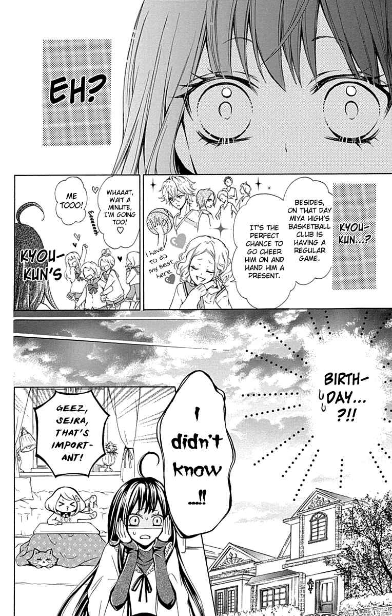 Page 17 Chapter 4.5 Majo to Hatsukoi