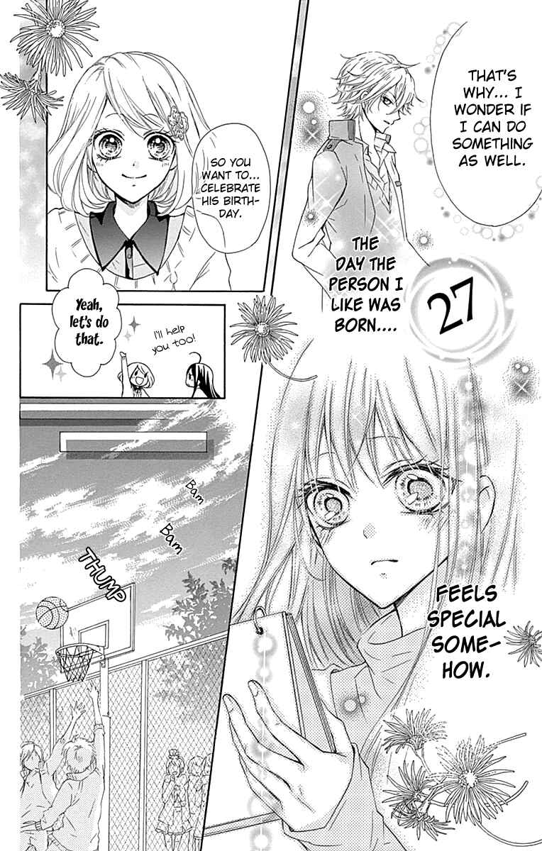 Page 19 Chapter 4.5 Majo to Hatsukoi