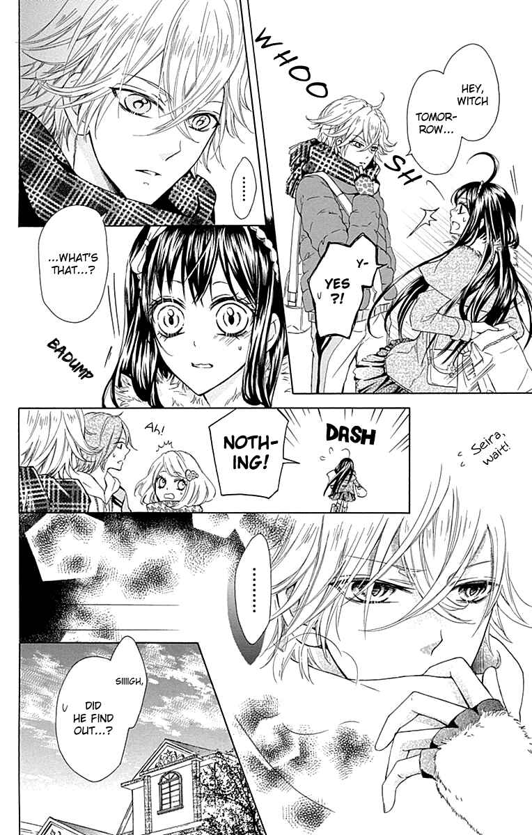 Page 25 Chapter 4.5 Majo to Hatsukoi