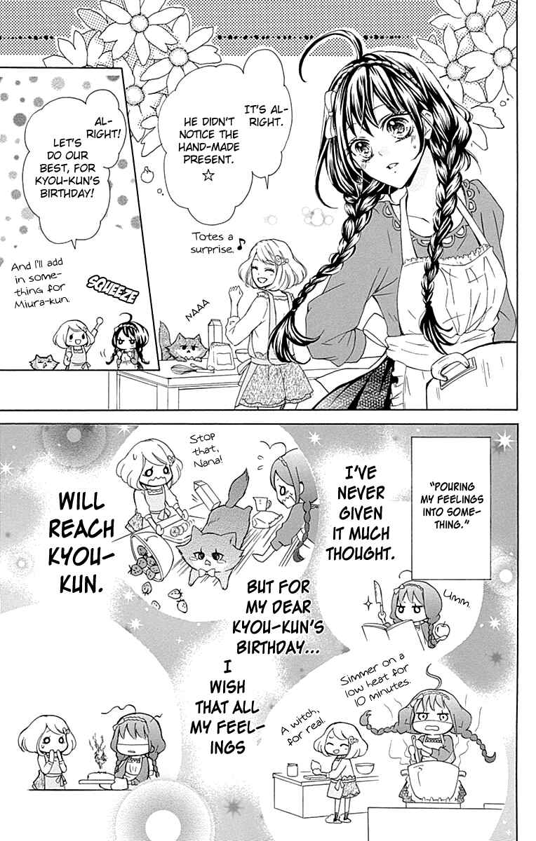 Page 26 Chapter 4.5 Majo to Hatsukoi