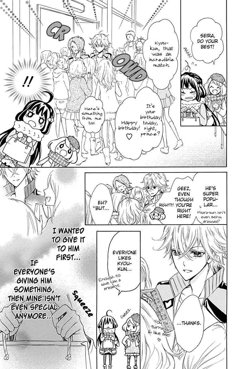 Page 30 Chapter 4.5 Majo to Hatsukoi
