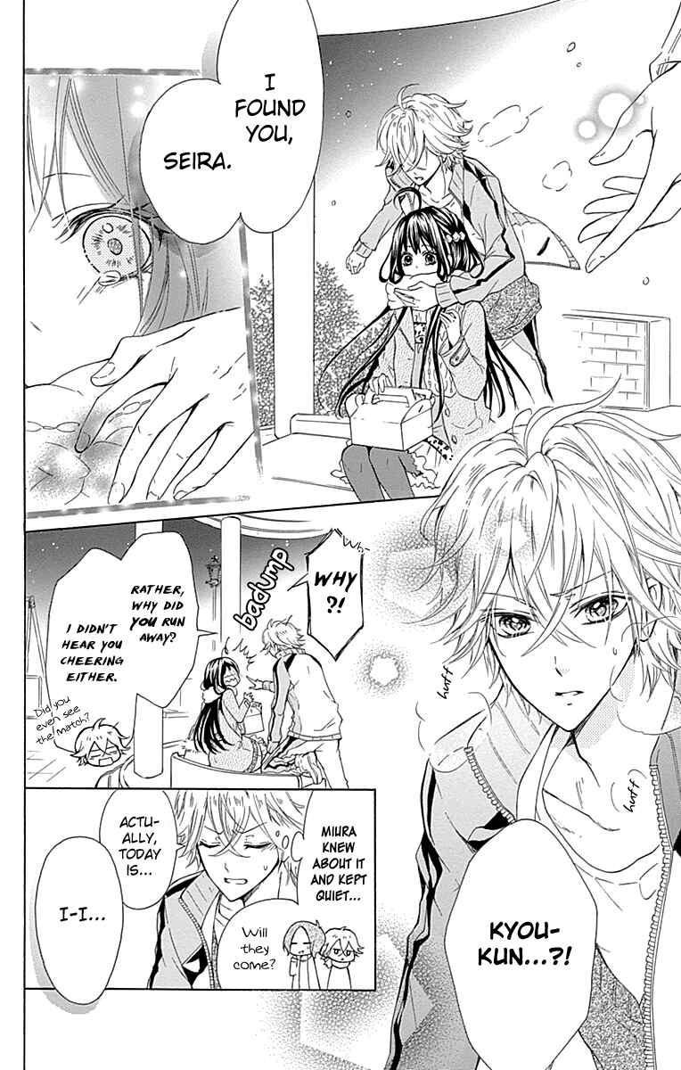 Page 35 Chapter 4.5 Majo to Hatsukoi