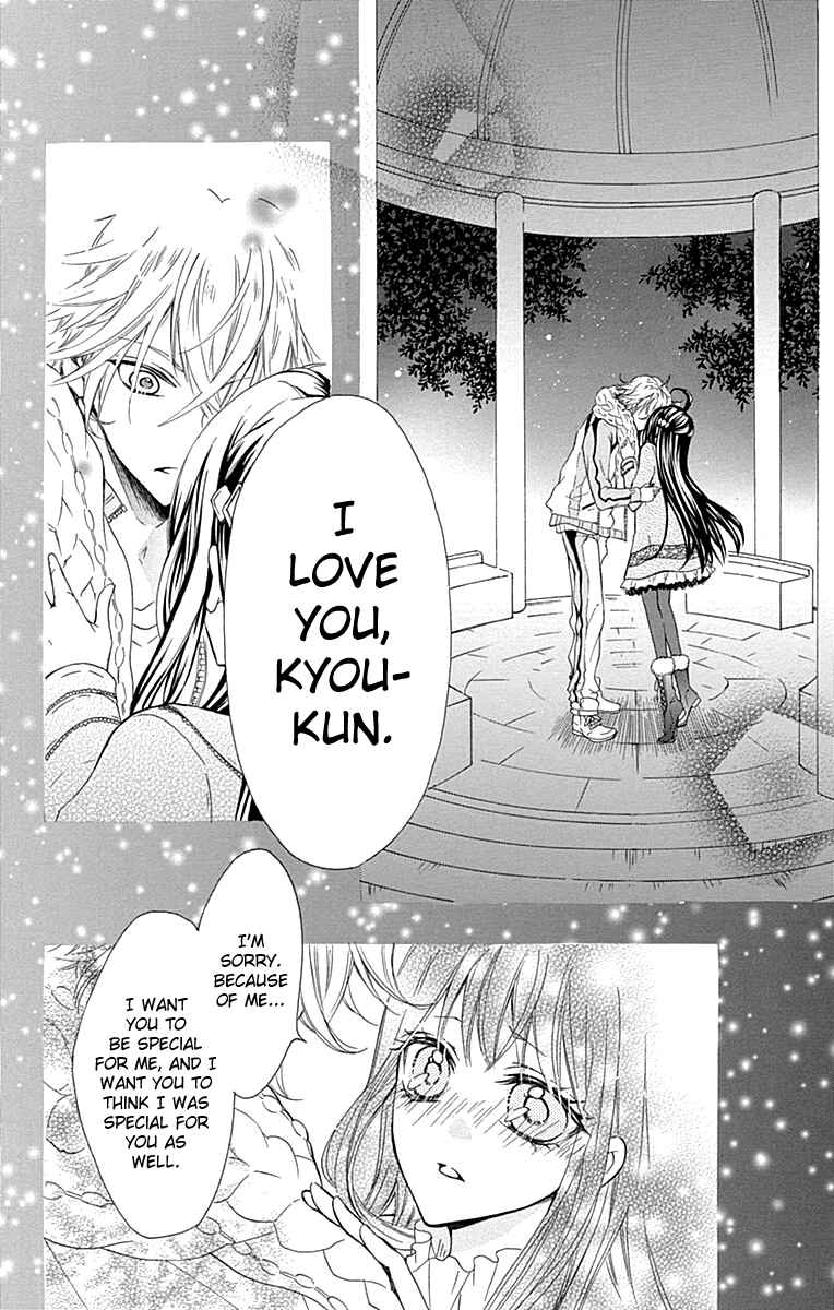 Page 39 Chapter 4.5 Majo to Hatsukoi