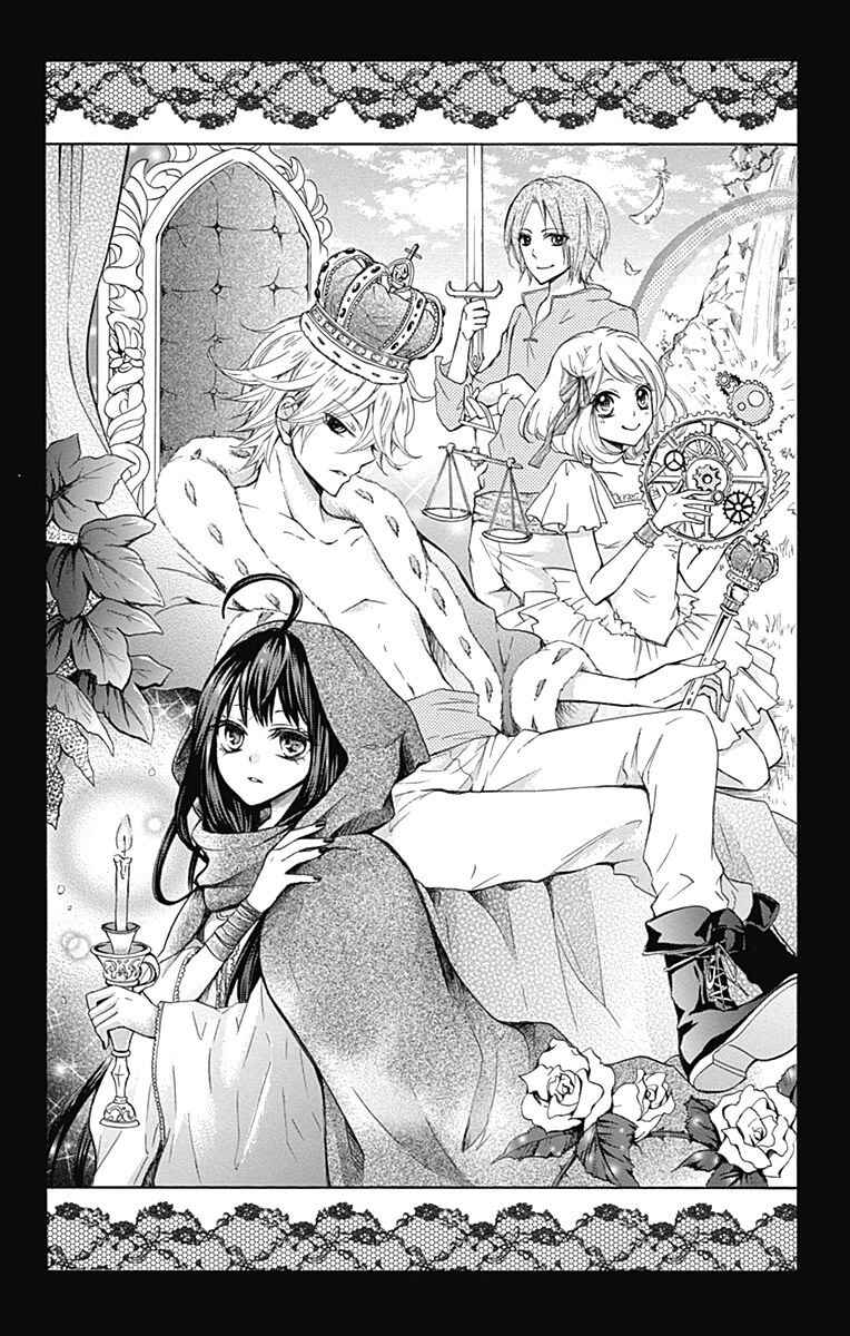 Page 46 Chapter 4.5 Majo to Hatsukoi