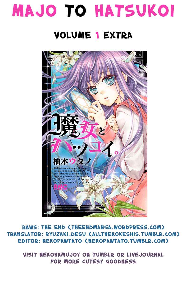 Page 48 Chapter 4.5 Majo to Hatsukoi