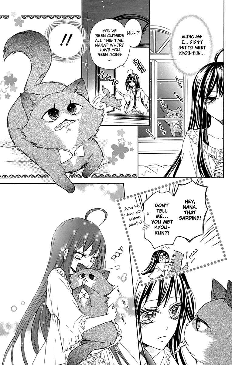 Page 12 Chapter 3 Majo to Hatsukoi
