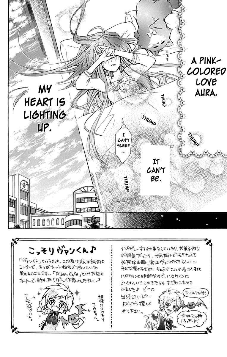 Page 3 Chapter 3 Majo to Hatsukoi