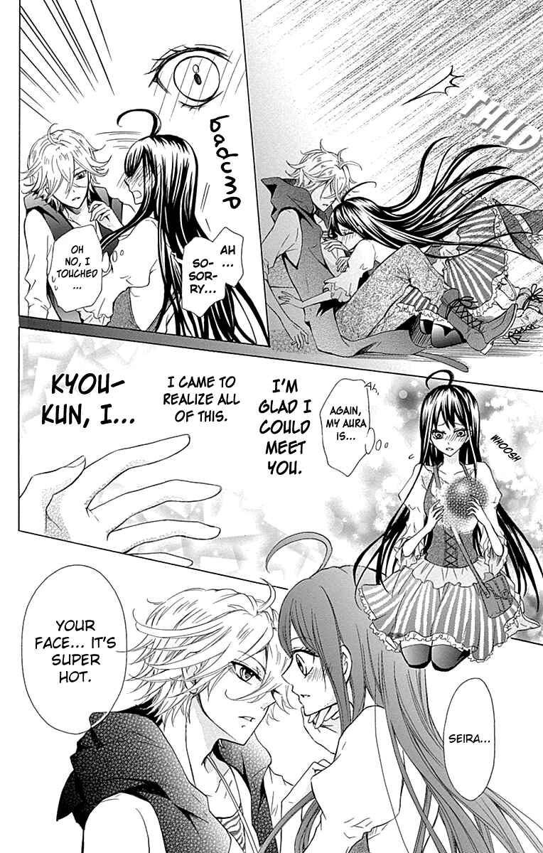 Page 31 Chapter 3 Majo to Hatsukoi