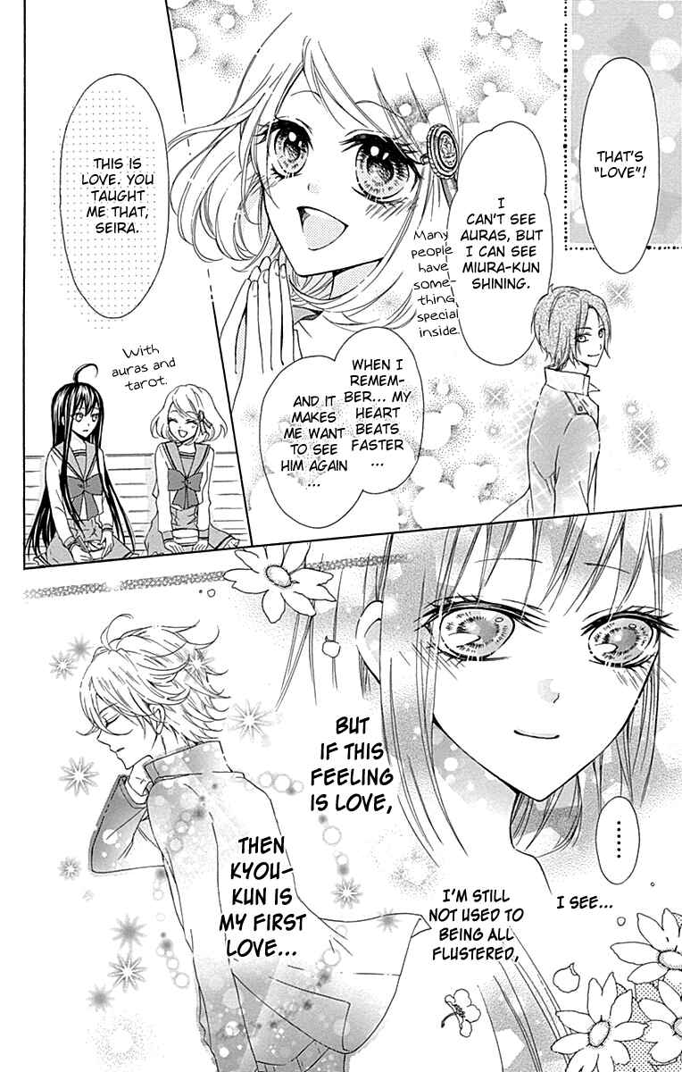 Page 5 Chapter 3 Majo to Hatsukoi