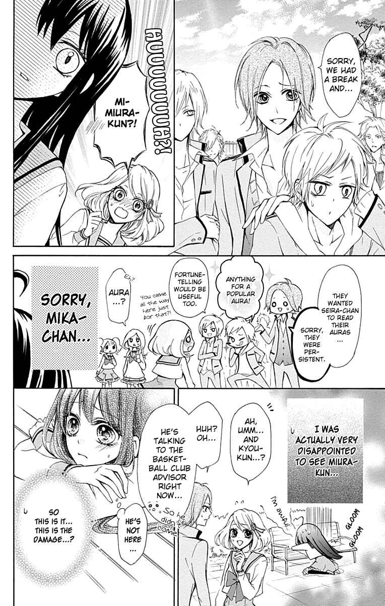 Page 7 Chapter 3 Majo to Hatsukoi
