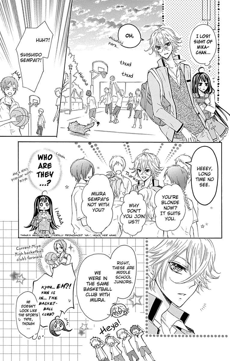 Page 17 Chapter 2 Majo to Hatsukoi