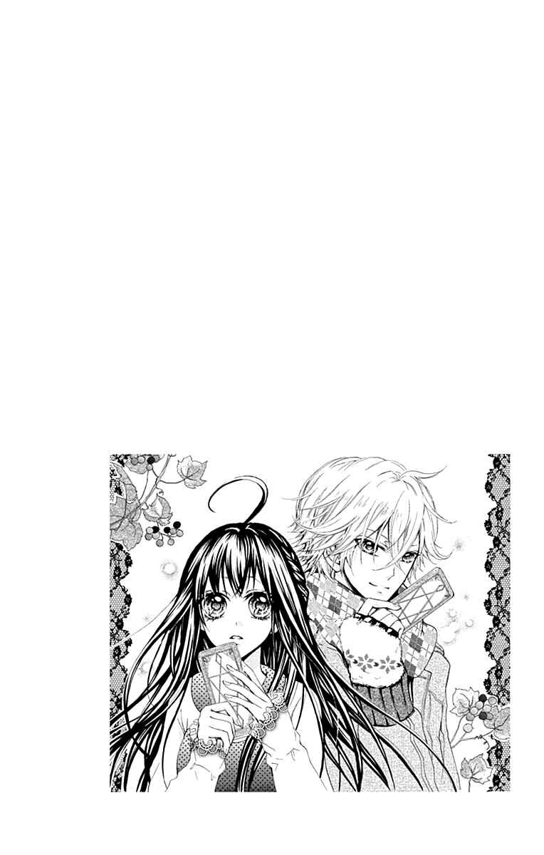 Page 2 Chapter 2 Majo to Hatsukoi
