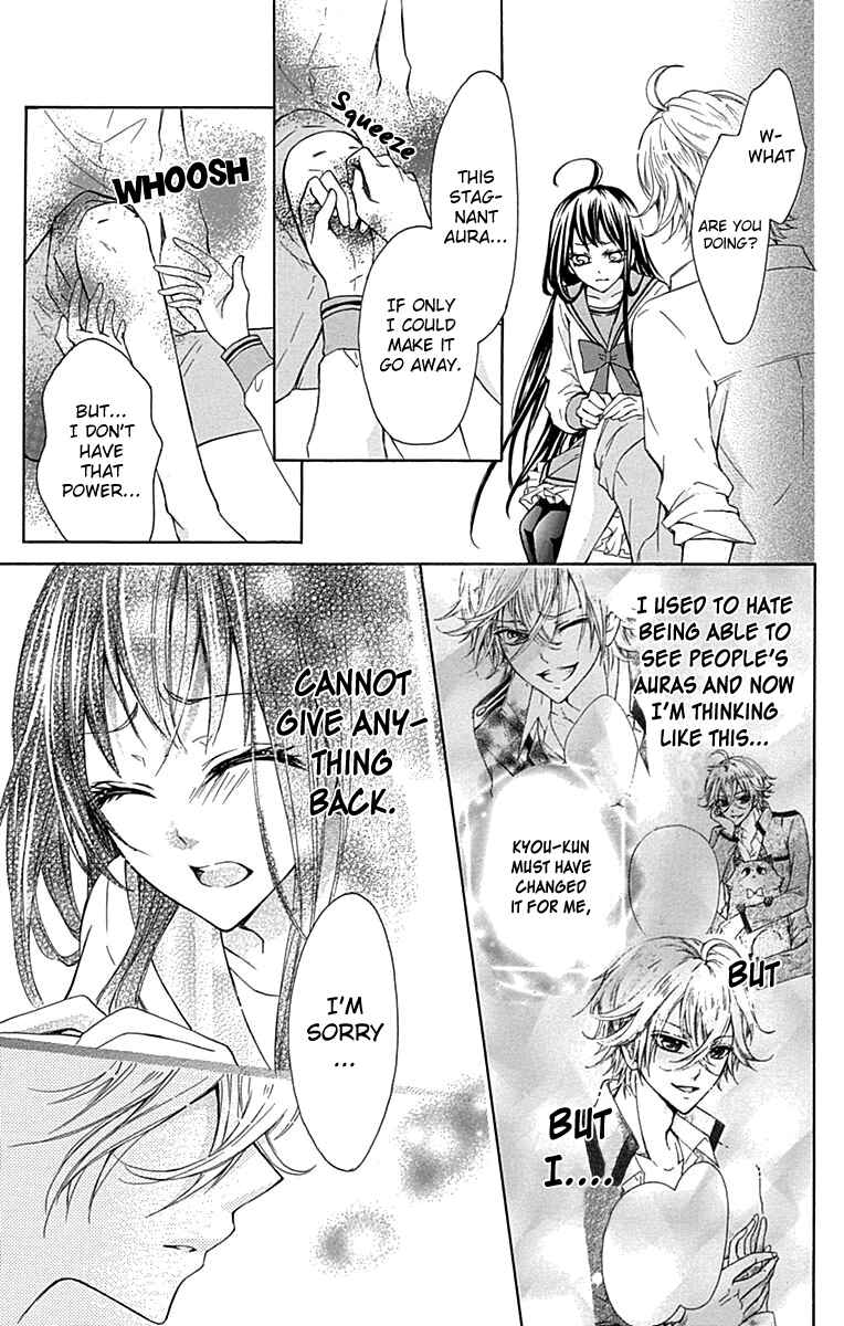 Page 24 Chapter 2 Majo to Hatsukoi