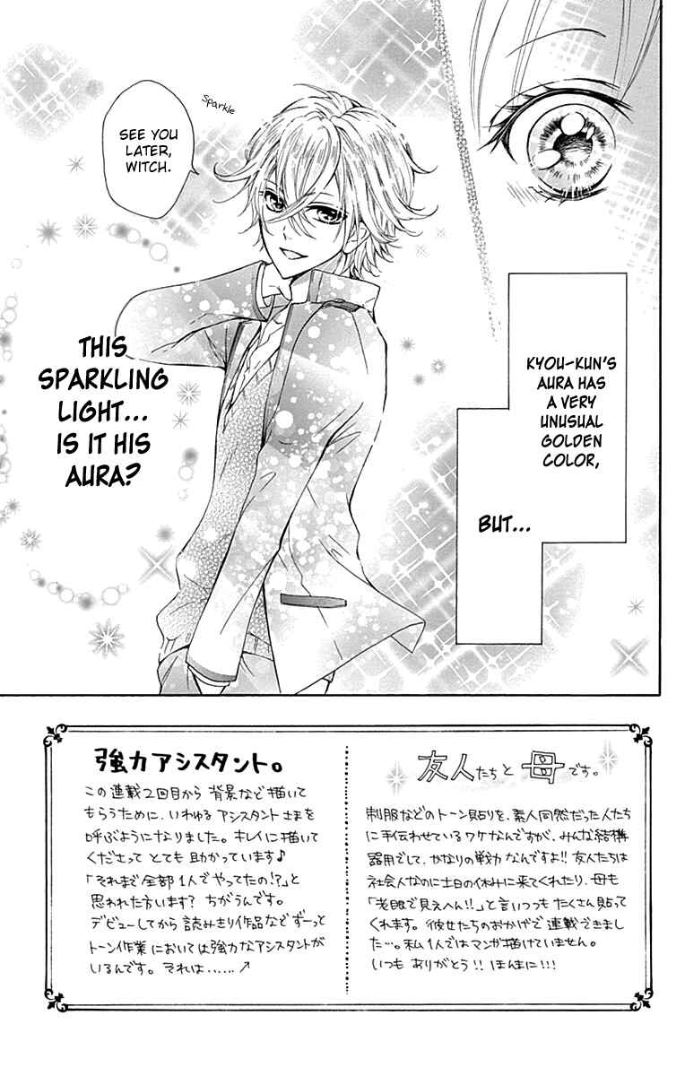 Page 3 Chapter 2 Majo to Hatsukoi